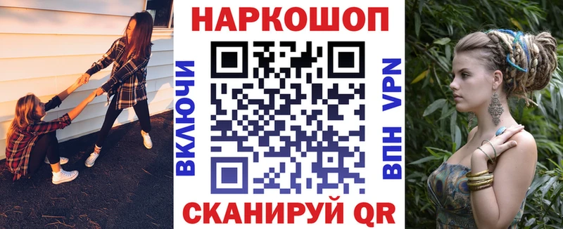 Купить Гашиш  Кокаин  Меф  А ПВП  МАРИХУАНА  Ядрин