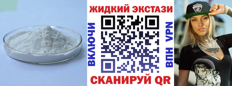 Бутират оксибутират  Купить  Ядрин 