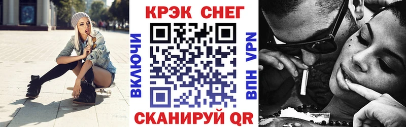 Купить закладки  Ядрин  Cocaine Fish Scale 