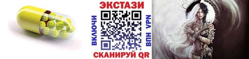 Купить  Ядрин  Ecstasy DUBAI 