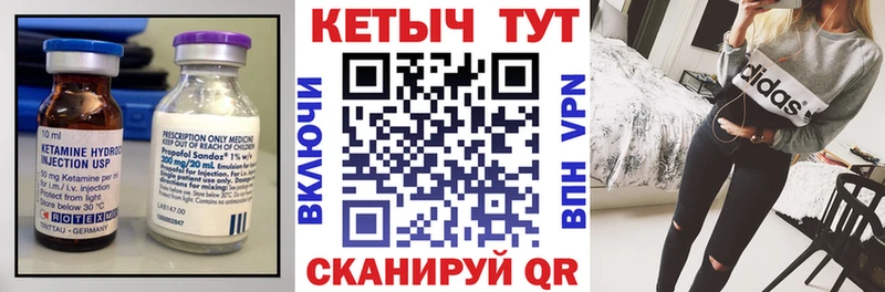 Купить  Ядрин  Кетамин ketamine 
