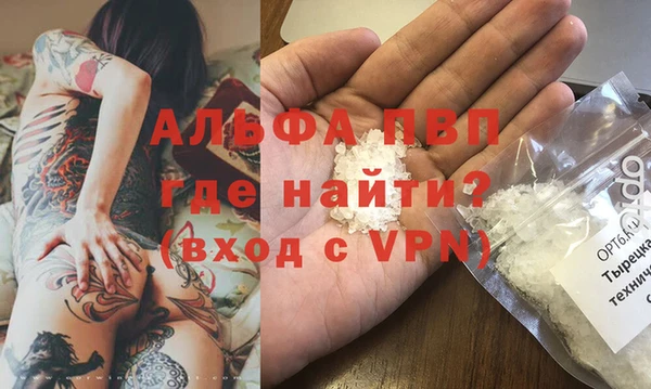 а пвп мука Костерёво