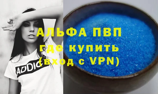 а пвп мука Костерёво