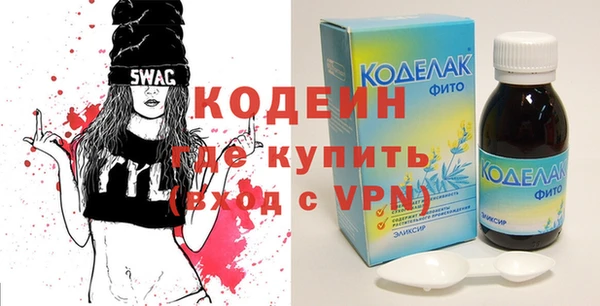хмурый Коряжма