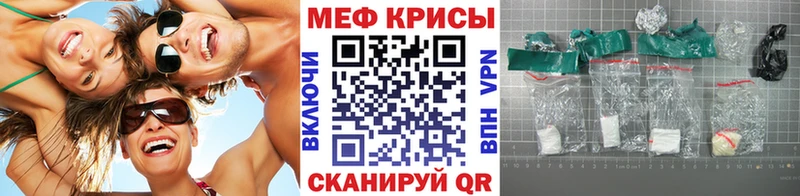 Купить  Ядрин  Мефедрон кристаллы 