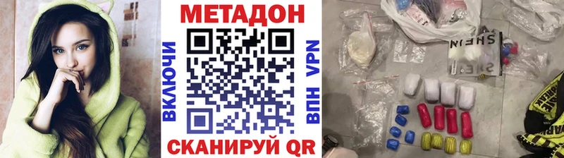 МЕТАДОН VHQ  Купить  Ядрин 