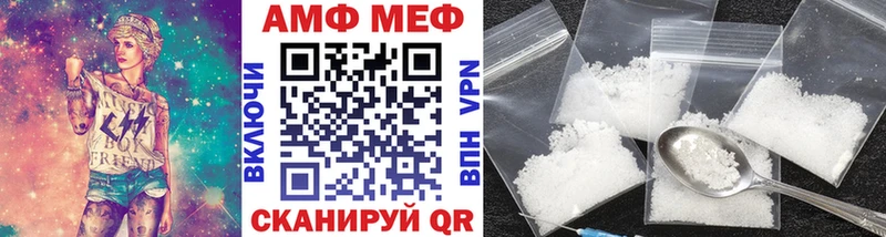 МЕТАМФЕТАМИН Methamphetamine Ядрин