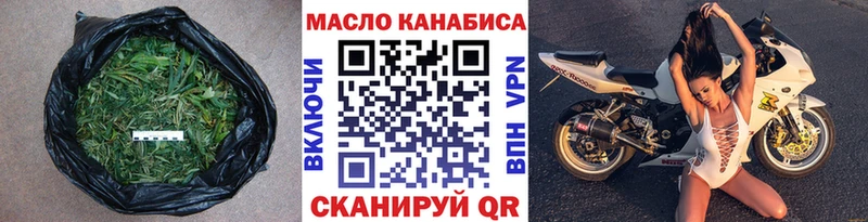 Дистиллят ТГК жижа  Купить закладки  Ядрин 